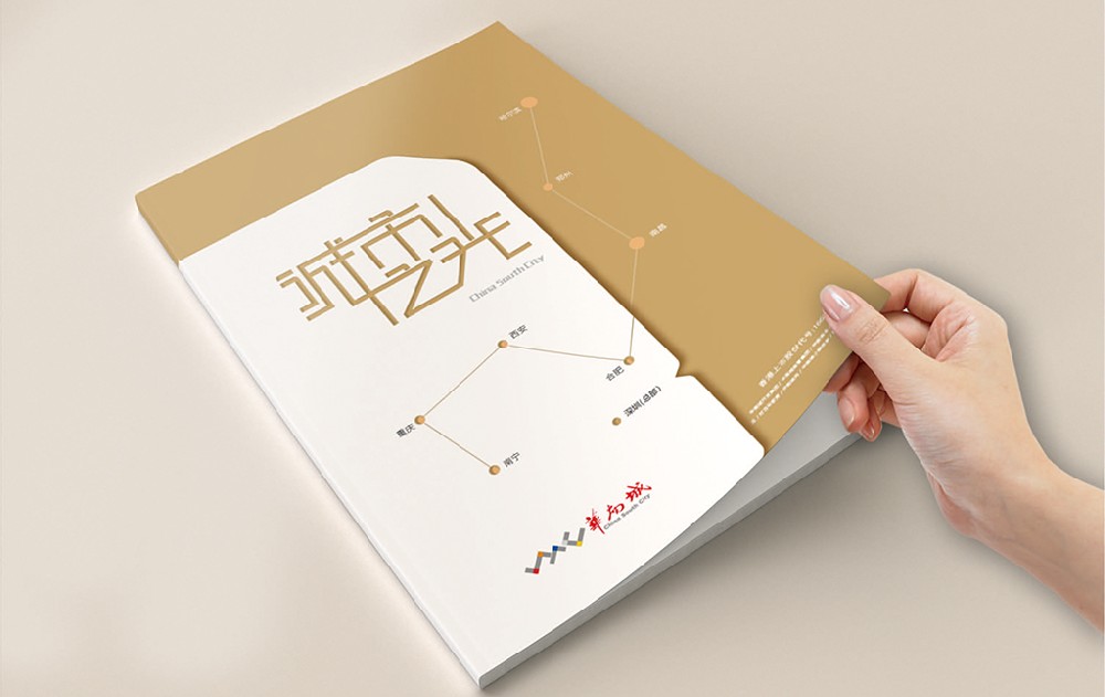 郴州新材料产品画册